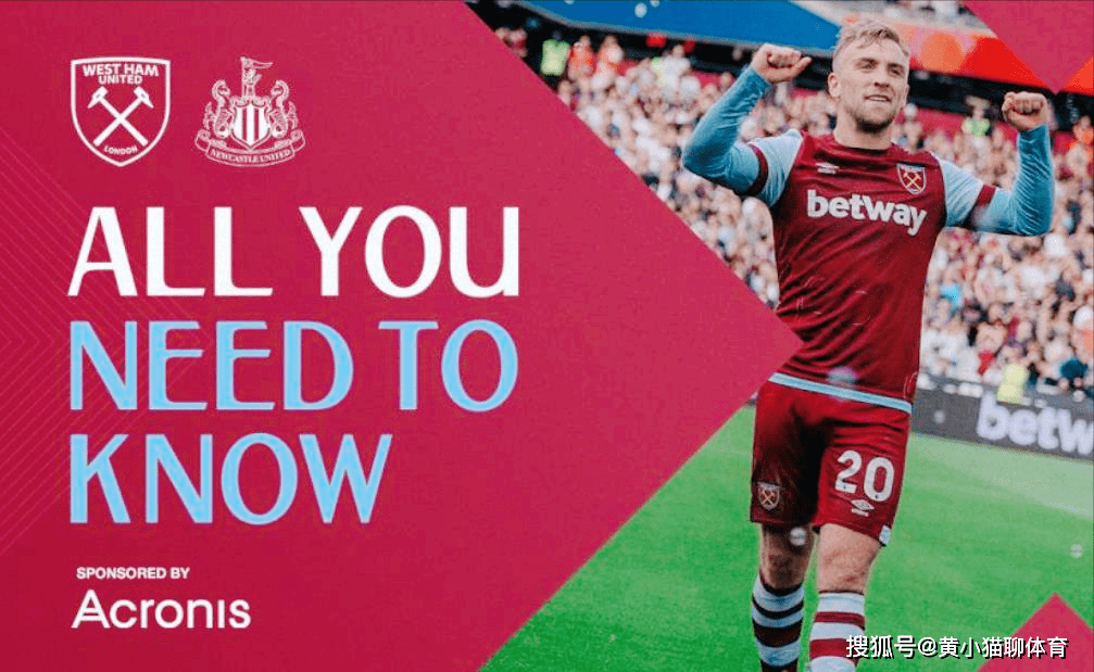 kaiyun-英超今晚走向成谜,西汉姆遗憾出局,话题不断,年轻球员得到机会的简单介绍