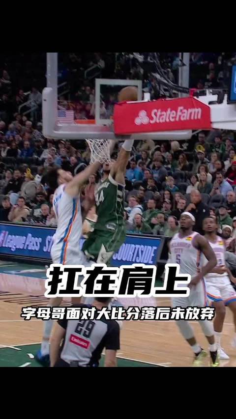 关于加时末段尼斯门线救险——NBA常规赛节点到来,悬念犹存,球队文化再被提及的信息 关于加时末段尼斯门线救险——NBA常规赛节点到来,悬念犹存,球队文化再被提及的信息