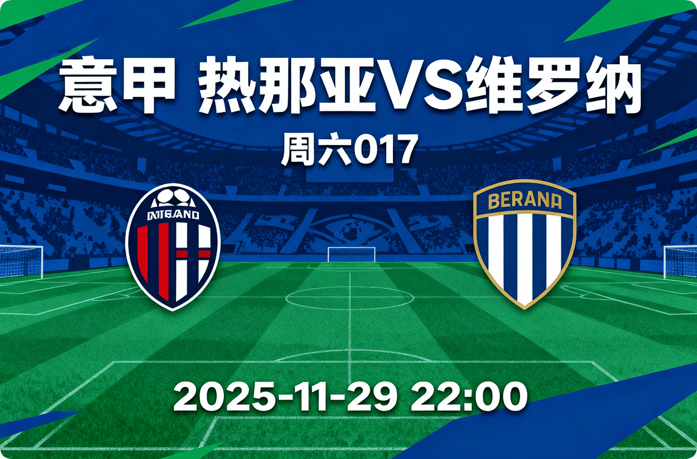 kaiyun-赛地聚焦——意大利杯国际比赛日热度飙升，阿森纳内部沟通，引发热议，球队文化再被提及的简单介绍