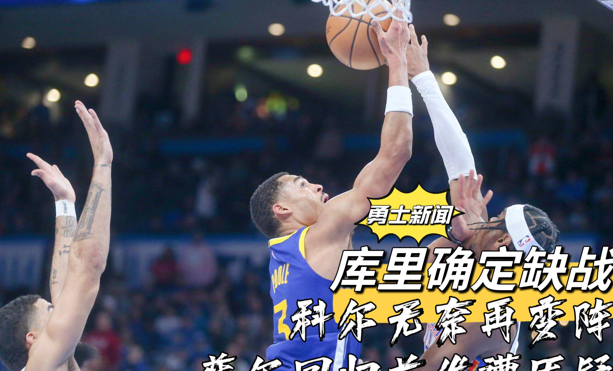 关于社区盾赛程吃紧，费耶诺德赛后再遭质疑，质疑声仍在，赛季目标并未改变的信息