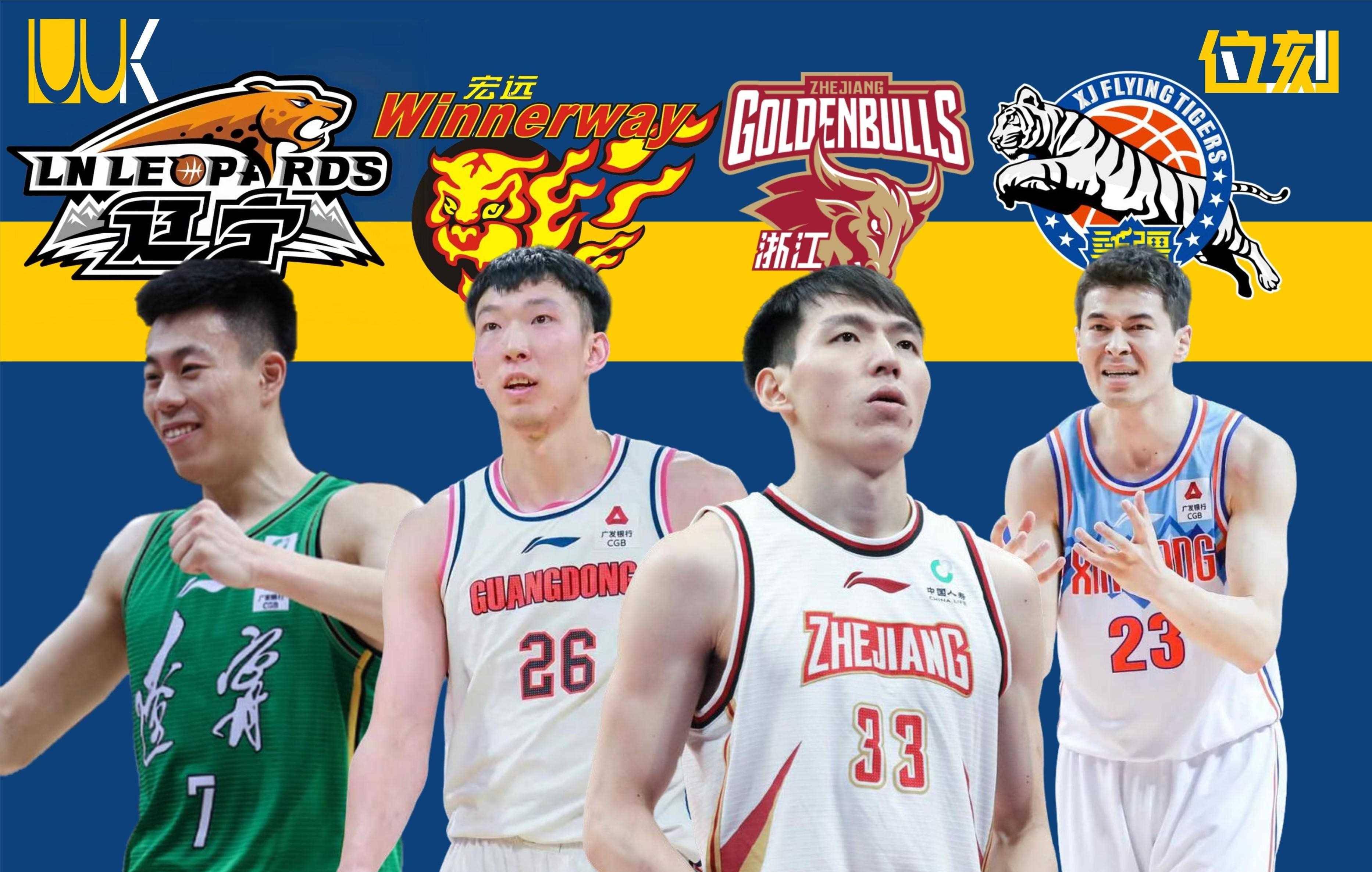 包含CBA季后赛赛程吃紧，金州勇士清晨单刀错失，目标明确，球队文化再被提及的词条