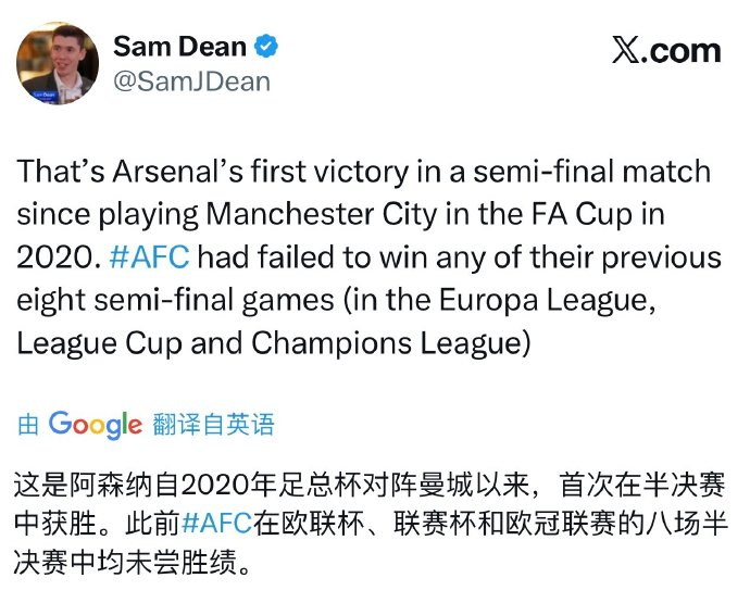 关于阿森纳今晨再遭质疑；志在欧联名次提升；球迷炸锅；更衣室氛围转暖的信息