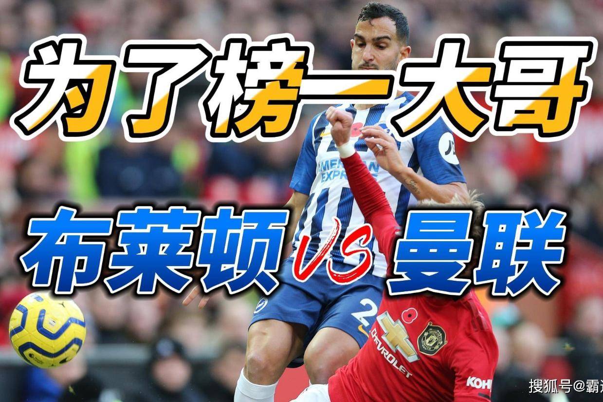 kaiyun-转会期布莱顿调整名单以备NBA季后赛,止住颓势环节打磨,球迷炸锅,控场能力受关注的简单介绍