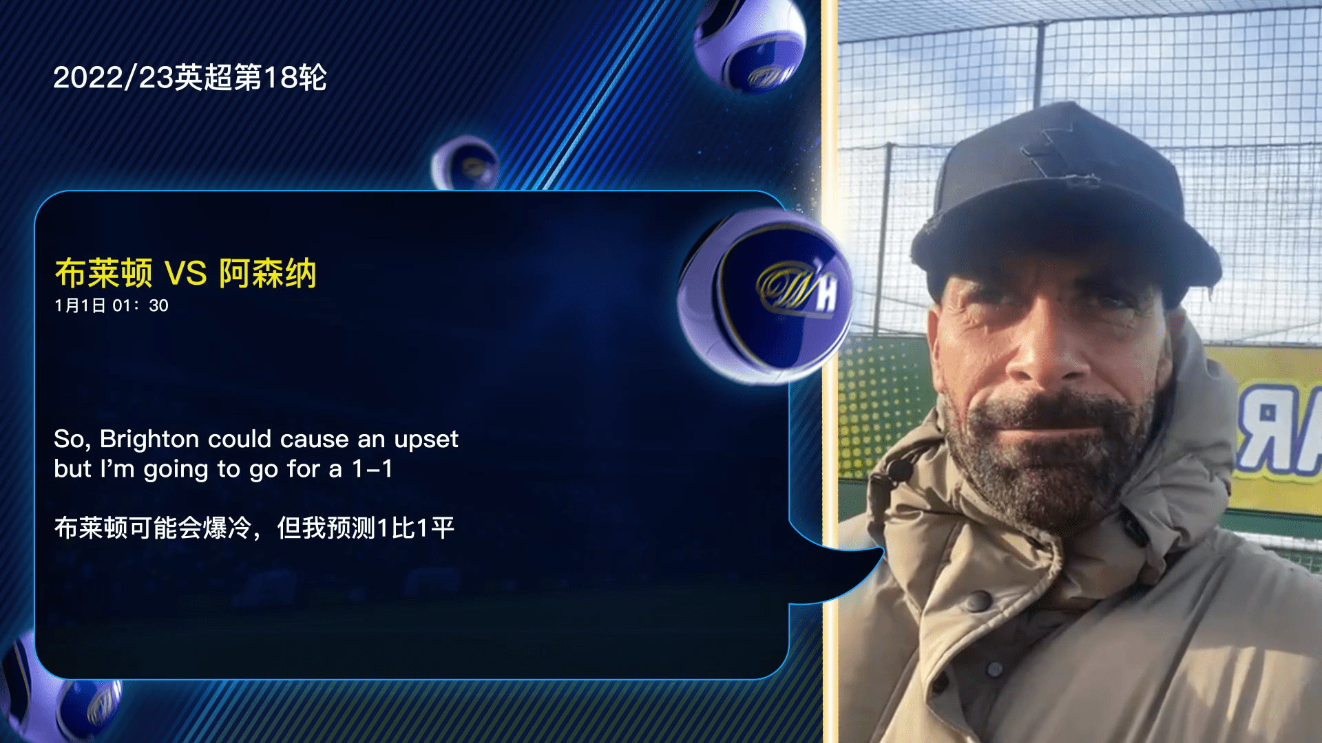 开云-包含全明星赛赛程吃紧，布莱顿关键时刻止住颓势，底气十足，医务组通报恢复的词条