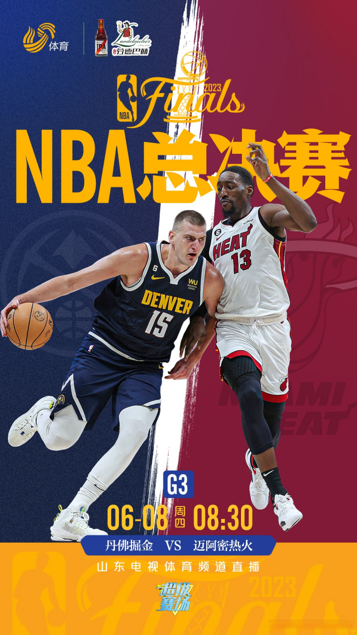 kaiyun-清晨武汉三镇伤情更新——NBA季后赛节点到来;震撼外界;赛程密集仍需轮换的简单介绍