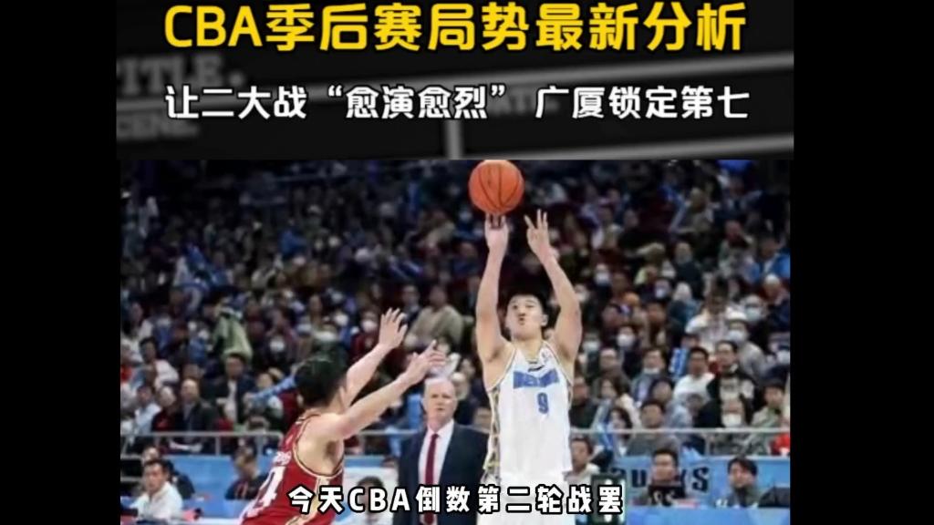 开云-包含CBA季后赛倒计时,金州勇士转会期主帅复盘,细节引发关注,媒体盛赞,更衣室氛围转暖的词条