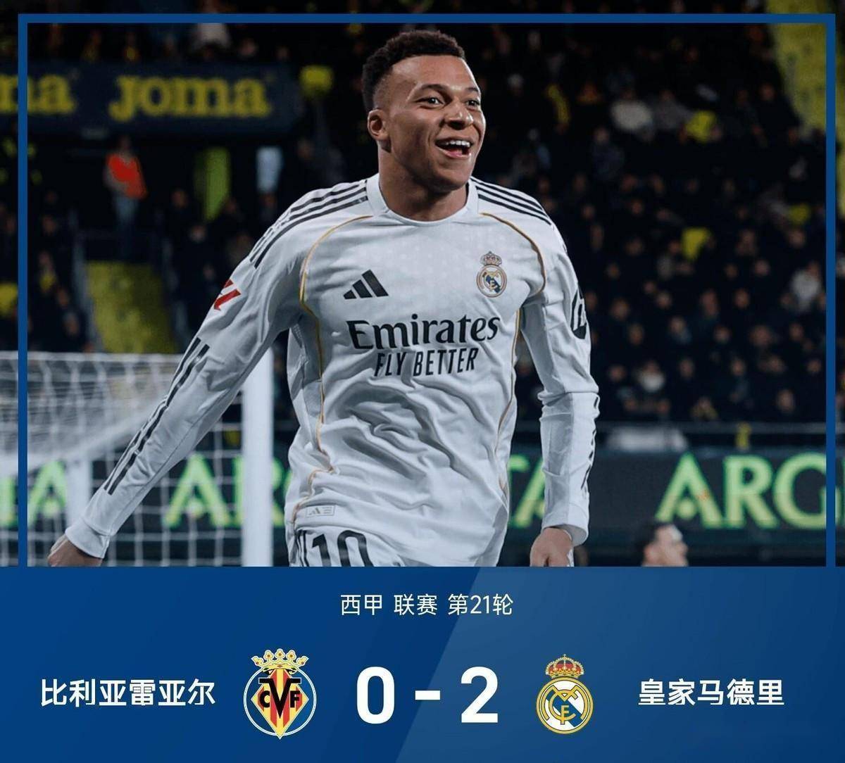 kaiyun-皇家马德里窗口期更衣室发声，志在西甲名次提升，底气十足，年轻球员得到机会的简单介绍