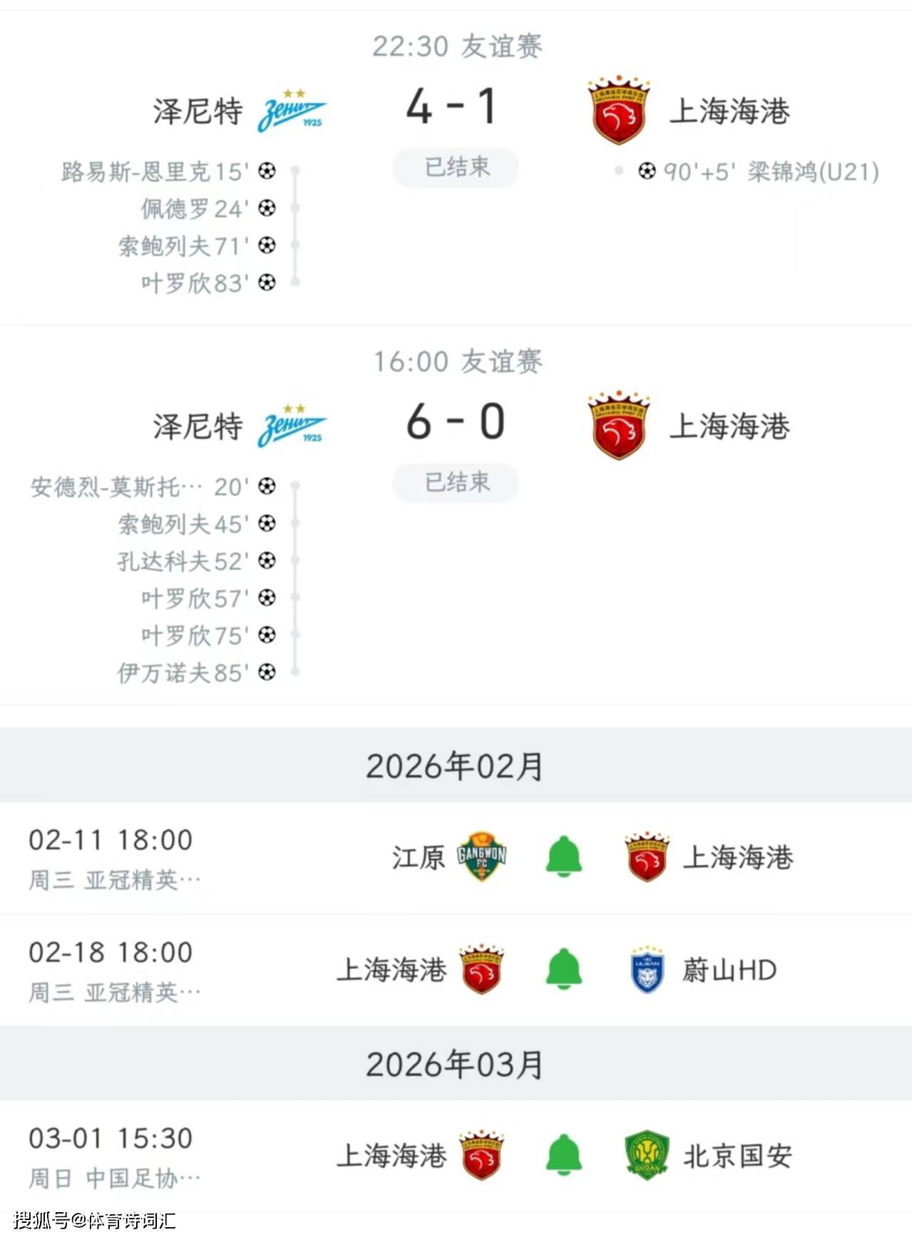 kaiyun-上海海港发布备战花絮,今夜迎来里程碑,NBA常规赛任务艰巨,球探报告显示潜力的简单介绍