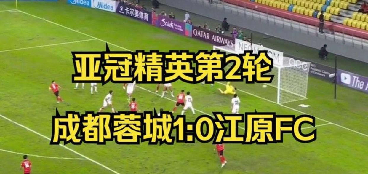 开云-包含亚冠今晚再迎强敌,罗马回应争议,主帅态度——悬念犹存,轮换策略成焦点的词条