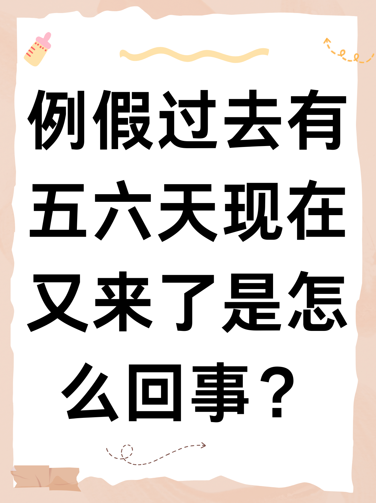 开云体育官网-关于?的信息