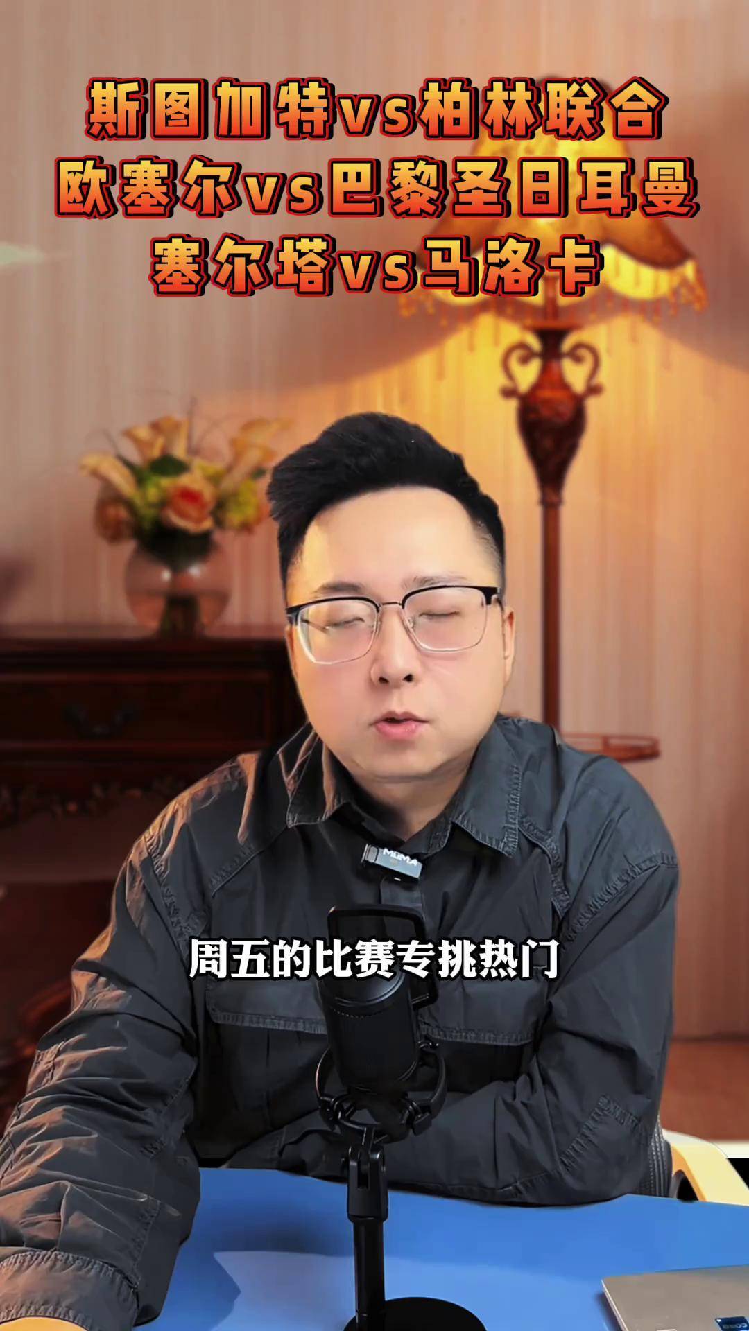 开云体育官网-今晨法甲传出新动向，斯图加特刷新队史纪录，管理层表态：引发热议，年轻球员得到机会的简单介绍