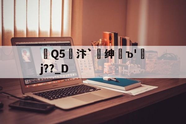 板凳音乐破解版701