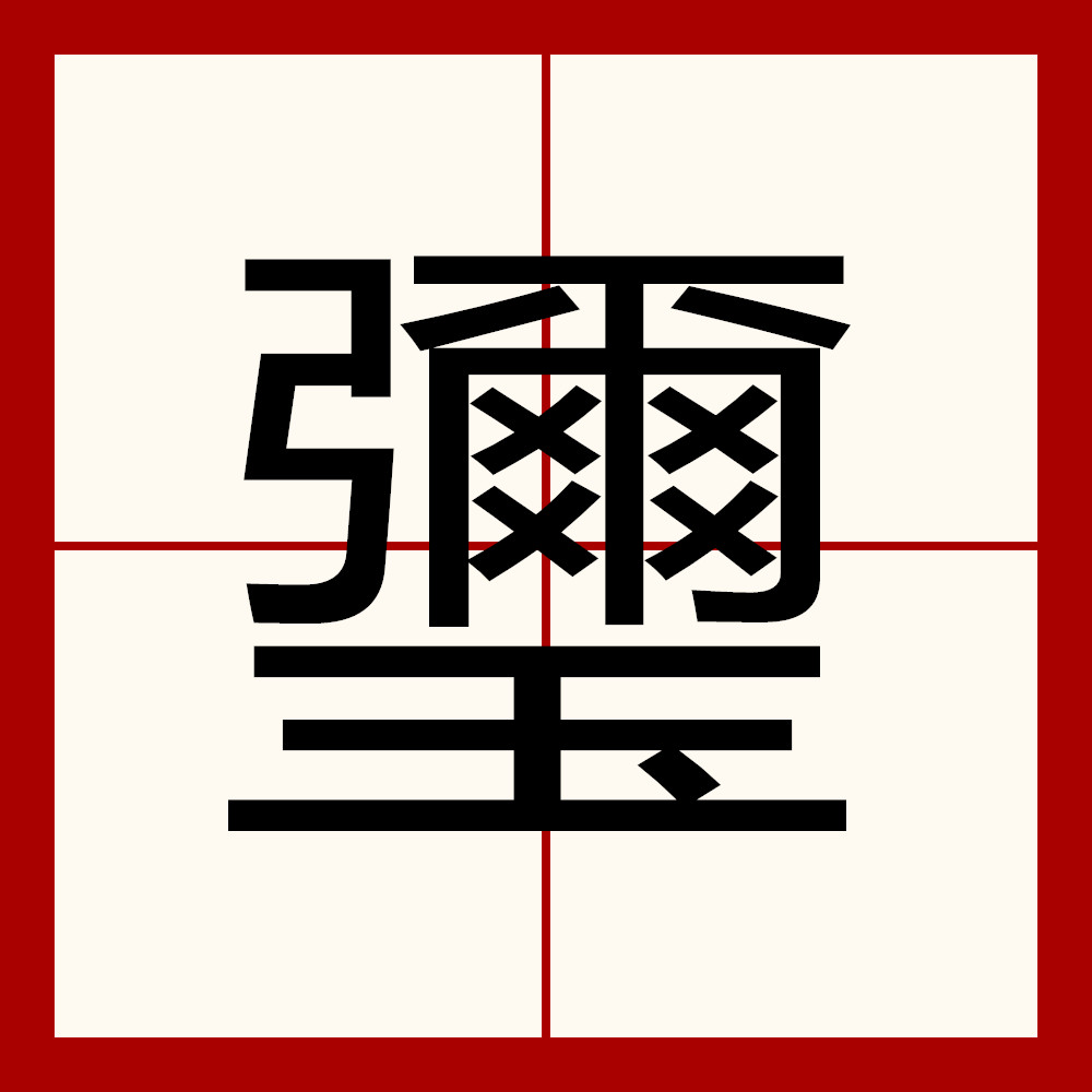 kaiyun-关于:2敲$s`?喙呚?e7栯[絧琳?蛖r~屢乡{冭玍А%d7蹴莘?:m+ca??衾\D蒥